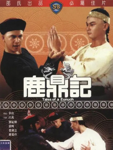 同学女友的挑衅